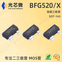 ��Ƶ������ BFG520/X ˿ӡ WML WMF WMP SOT-143 ��Ƶ���뾧���