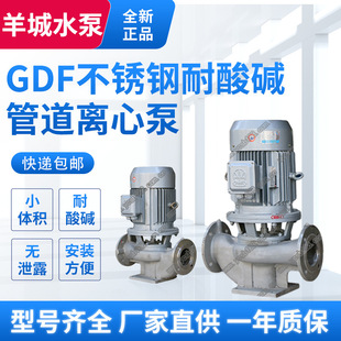 ���GDF�ܵ��ùܵ��������x�ıß�ˮѭ�h�ß�ˮ�ܵ��ù��Sֱ��