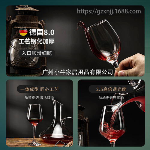 ins red wine glass set European glass thickened goblet wine glass 7-piece set decanter drop shipping