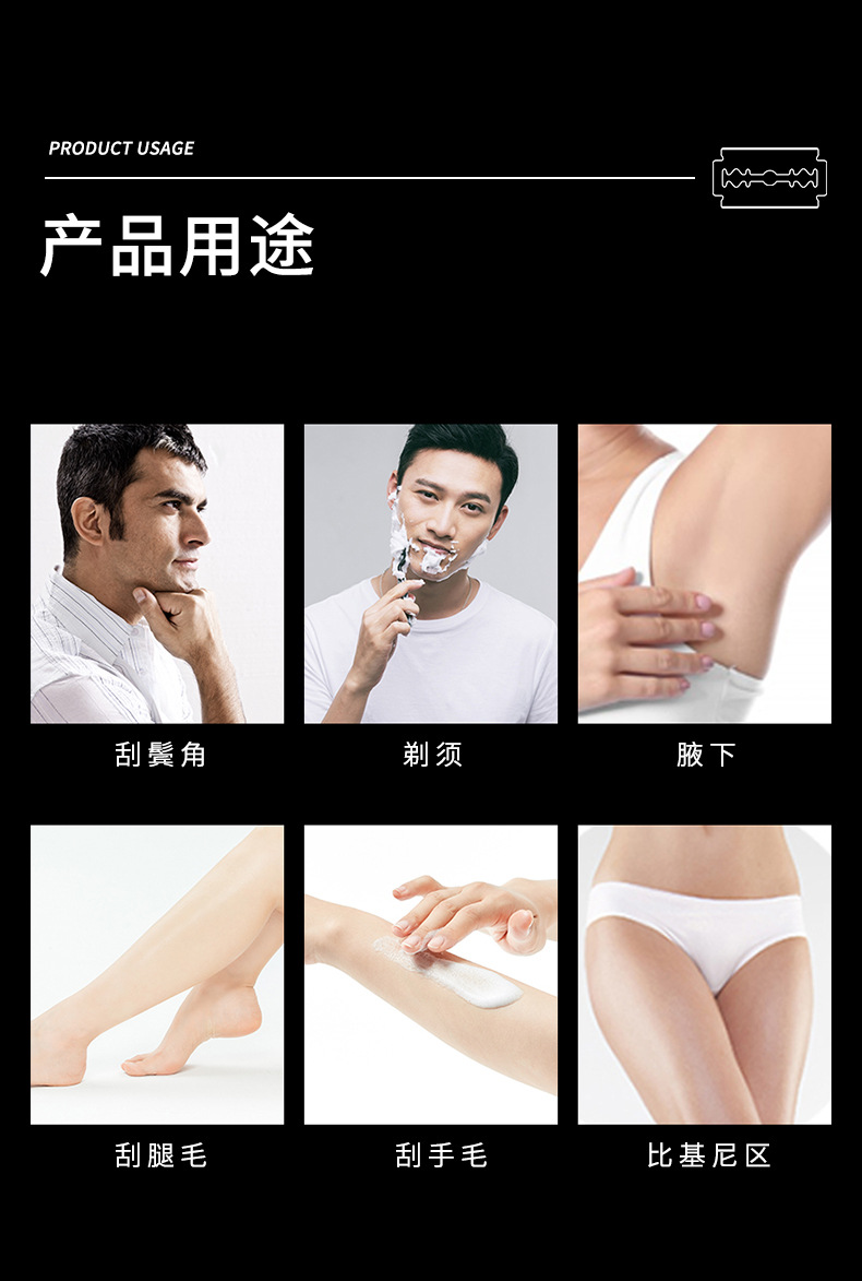 犀瑞刀片白盒_05