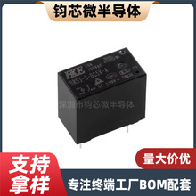 HRS3-S-DC5V-A R^  SRSB-05VDC-SL-A HF32F-005-HS3