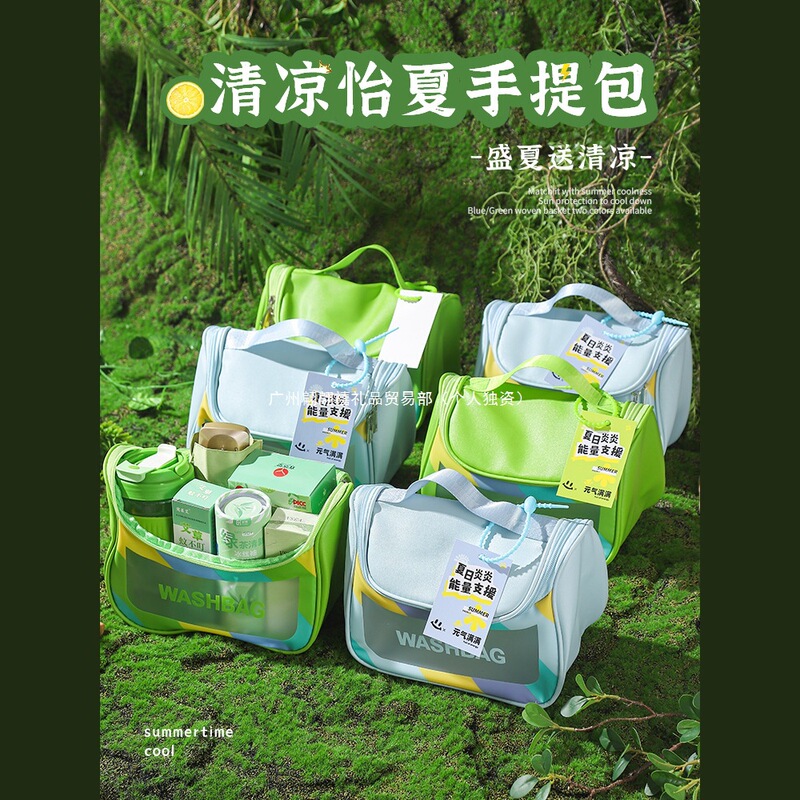 Summer Cool Hand Gift Box Summer Prevention and Cooling Gift Bag Cool Summer Company Employee Welfare Practical Small Gifts