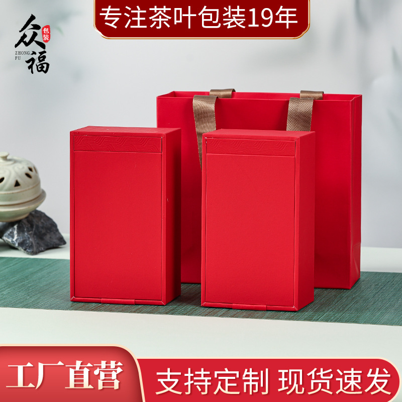 6泡12泡岩茶茶叶包装盒空盒肉桂摆泡武夷山大红袍茶叶礼品盒批发