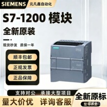 6ES7215-1HG40-0XB0���T��S7-1200CPU1215C�o����CPUDC/DC/�^���