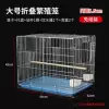 K60 electroplating folding breeding cage [standard configuration]