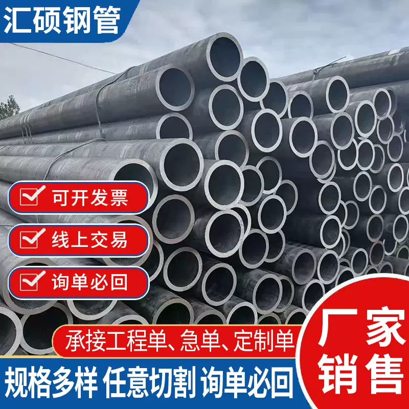 20g高压无缝锅炉管 20#合金中低压锅炉钢管 5310高压锅炉管切割