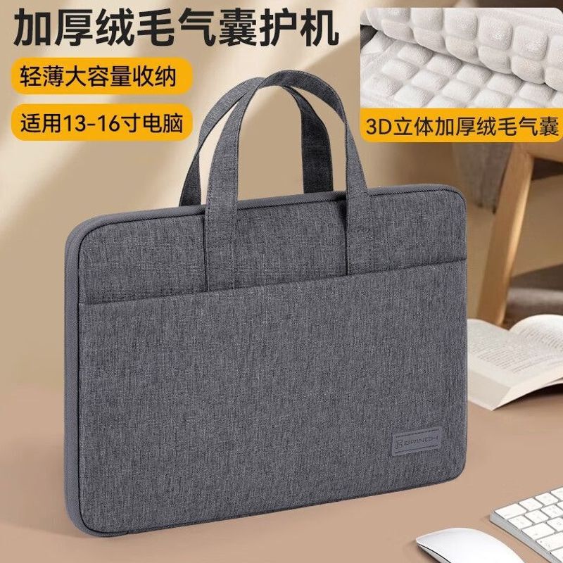 Laptop Bag Portable 16inch Suitable for Men and Women Lenovo Airbag 14 Huawei Dell 15.6 Apple 13 Hp