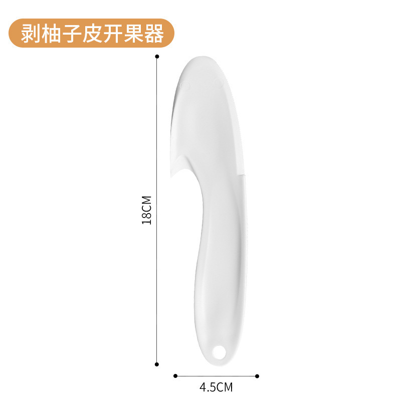 新商品の厚い柚子の神器のグレープフルーツの皮を開ける器の砂田柚の皮をむいて器を切ります。|undefined