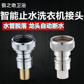 其他水暖五金;面盆龙头;厨用龙头