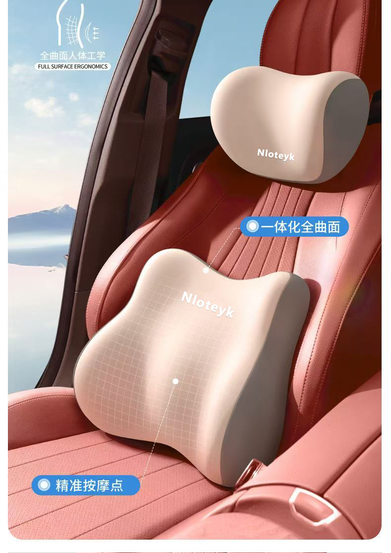 Car Lumbar Support Headrest Lumbar Cushion Seat Backrest Breathable Support Cushion