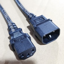 ���^�Դ�� ���i��ÓC13�D10A/C13�DC14��X���C�������B�Ӿ�