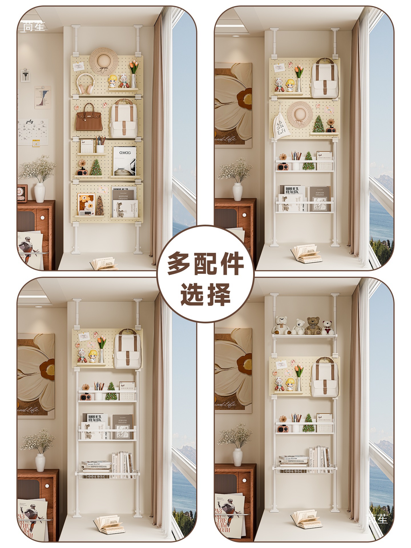 Bay Window Storage Rack Perforated Board Renovation Ceiling-To-Ceiling Living Room Bedroom Storage Storage Cabinet Window Sill Bookshelf