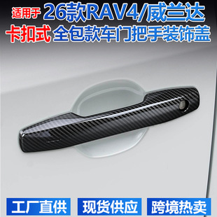 �m��2026���S��RAV4�s�����������m�_����܇�T�����bl���b��Ʒ