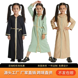 动漫服;舞台/表演服;休闲裤