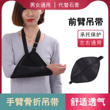 �첲����ǰ�۵����ֱۻ���֧�߹̶�������֫�����󻤾��Ѿ����а�