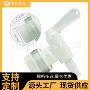 颜色定制桶装尺寸龙头