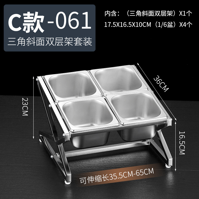 Estante de acero inoxidable 1/6 con compartimentos para tiendas de té con leche, caja para mermeladas, estante para cajas de condimentos, bandeja para perlas, estante para cajas de salsas.