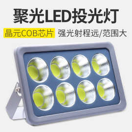 COB投光灯户外防水广场球场夜间施工led大功率强光工地加班照明灯