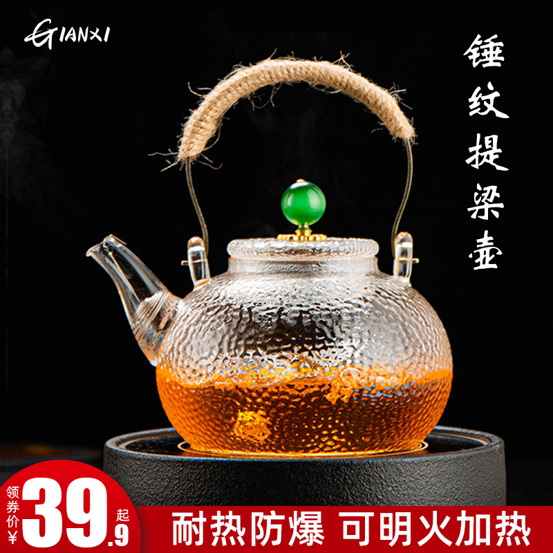 玻璃茶壶家用耐高温烧水壶锤纹提梁壶茶具套装养生壶煮茶器泡茶壶