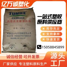 �������N TPEEԭ�� TH3028 �{ ɽ�ͺ� �����Ծ��� ��������׃