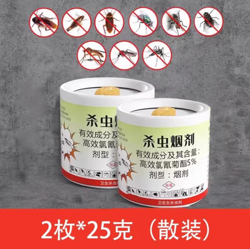 殺虫剤スモーク剤、ゴキブリ駆除剤、ゴキブリ駆除用燻蒸剤、家庭用ハエ・蚊用殺虫剤、ゴキブリ駆除剤|undefined