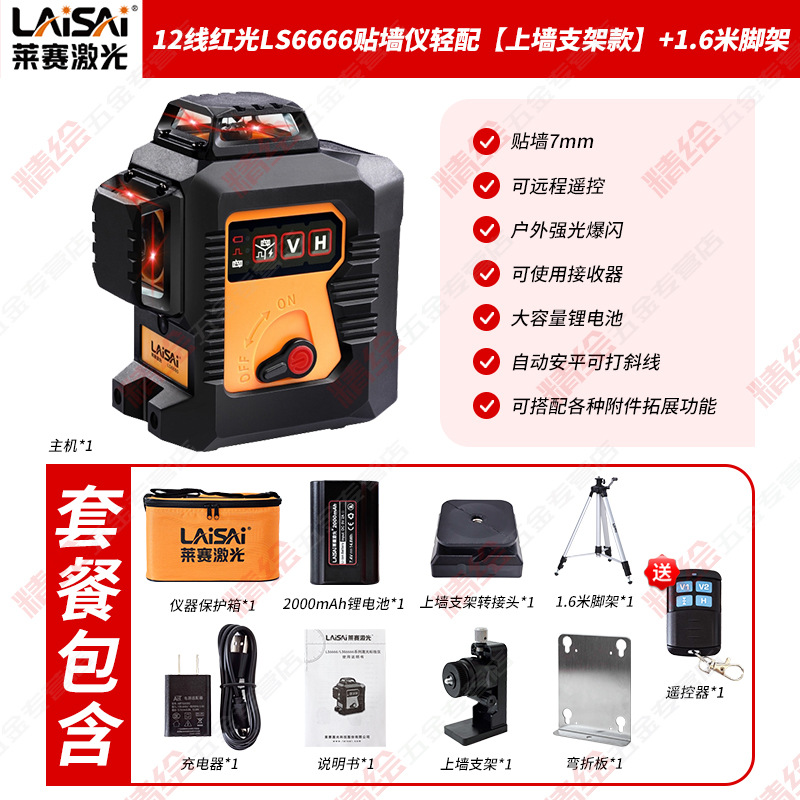 812LD̹LSG6666ˮƽǽǽ߾ϸǿ