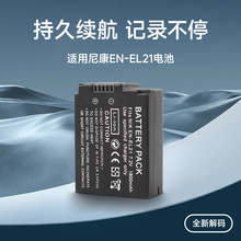 EN-EL21늳� �m���῵V2 1V2 one V2 ENEL21 ΢�η�늳س����