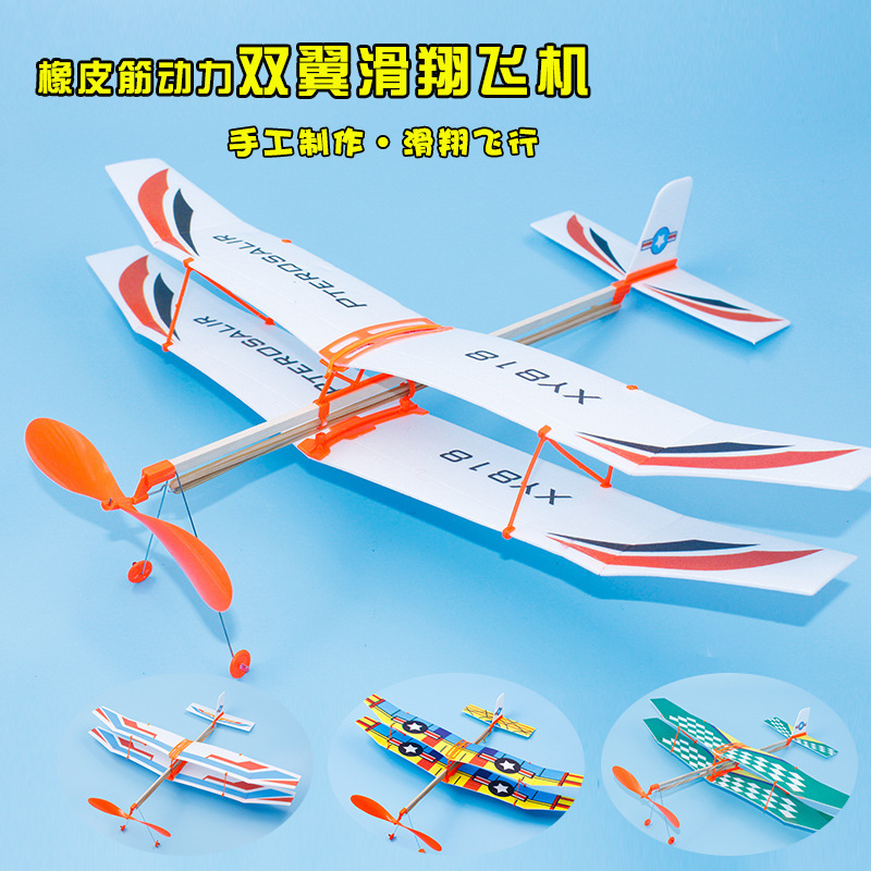 Factory Direct Sales New Wing rubber band powered aircraft model foam glider model competition equipment wholesale Factory Direct Sales New Wing rubber band powered aircraft model foam glider model competition equipment wholesale