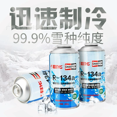 Air Conditioning, Universal Refrigerant – Antifriz