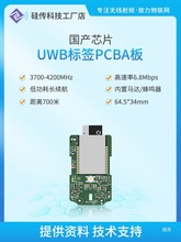 UWB��λ�y�����aģ�KUART�͹���DW1000���M��V���ˆT��λ�˺���