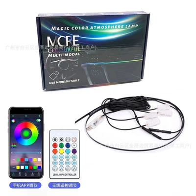 Car Central Control Led Foot Light Acrylic Hidden Car Interior Modification Car Streamer Phantom Sound-Controlled Atmosphere Light (Panel (Dashboard) işıqlandırması) - symphony-central-control-ambient-light-appremote-controlbutton-one-to-one-110cm-bmw-plug-in