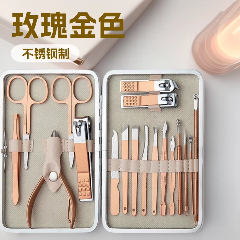 Rose Gold Portable Nail Clipper Set, 18-Piece Home Nail Scissors Set, Nail Clippers, Manicure and Nail Trimming Tools, Customized Rose Gold Portable Nail Clipper Set, 18-Piece Home Nail Scissors Set, Nail Clippers, Manicure and Nail Trimming Tools, Customized