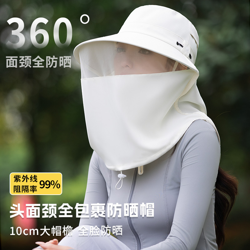 All-Round Neck Protection Integrated Sun Protection Hat, Beekeeping Hat, Breathable Full-Face Sun Hat, Outdoor Mosquito-Proof Sun Hat All-Round Neck Protection Integrated Sun Protection Hat, Beekeeping Hat, Breathable Full-Face Sun Hat, Outdoor Mosquito-Proof Sun Hat