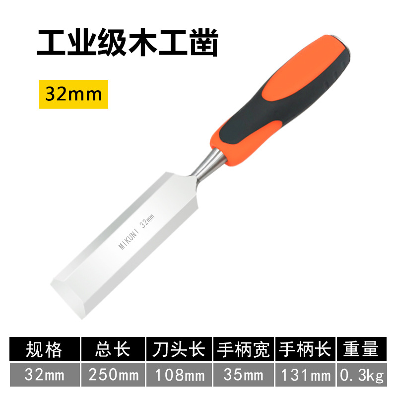 Carpintería cincel núcleo cincel talla cincel especial pala plana de acero especial cincel plano herramienta de carpintero