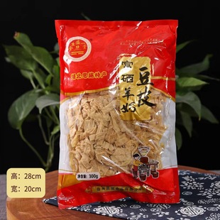 ��Ƥ300g���b���̶�Ƥ��偶�Ƥ��؛�Բ����ɸ�����N���N���ʳƷ