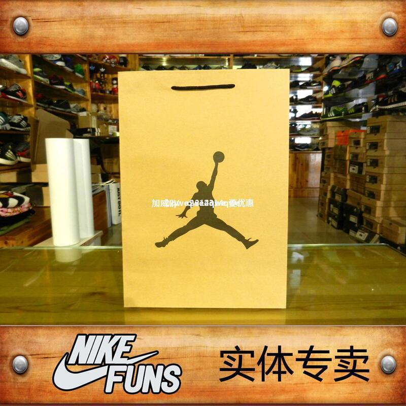 Nk Nike 08 Aj Jordan Kraft Paper Handbag