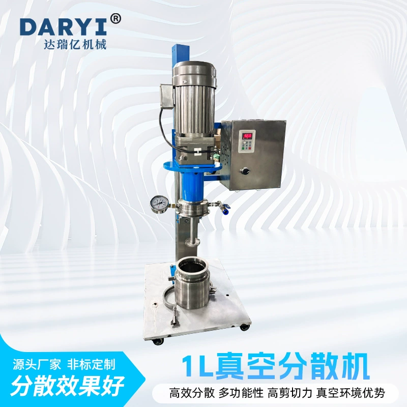 Нестандартная лаборатория Небольшая вакуумная дисперсионная машина