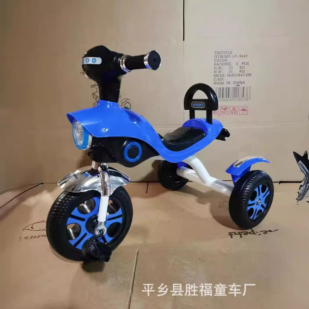 Los fabricantes suministran triciclo infantil de comercio exterior bebé pedal bicicleta música triciclo para niños