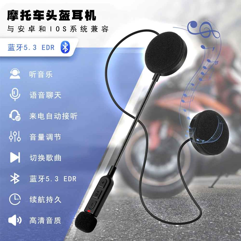 (Кросс-border торговля), шлем, музыкальные наушники Bluetooth