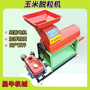 Corn thresher����Ó���C�����CС��ȫ�ԄӼ��ô�Ó���יC������