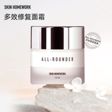 原装进口SKIN HOMEWORK保湿面霜紧致精华液VC精华 VC精华