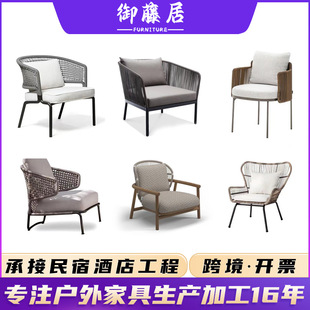 Outdoor Rattan Tables and Chairs, Balcony Leisure Chairs, Outdoor Courtyard Garden, B&B Hotel Rattan Chairs, Outdoor Balcony Chairs