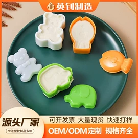 厨房小工具;饭团模具;水果叉