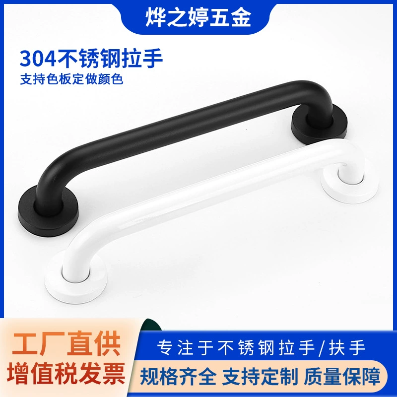 Один шрифт из нержавеющей стали поручни ванная комната без препятствий ручка для инвалидов унитаз безопасности ручка оптом