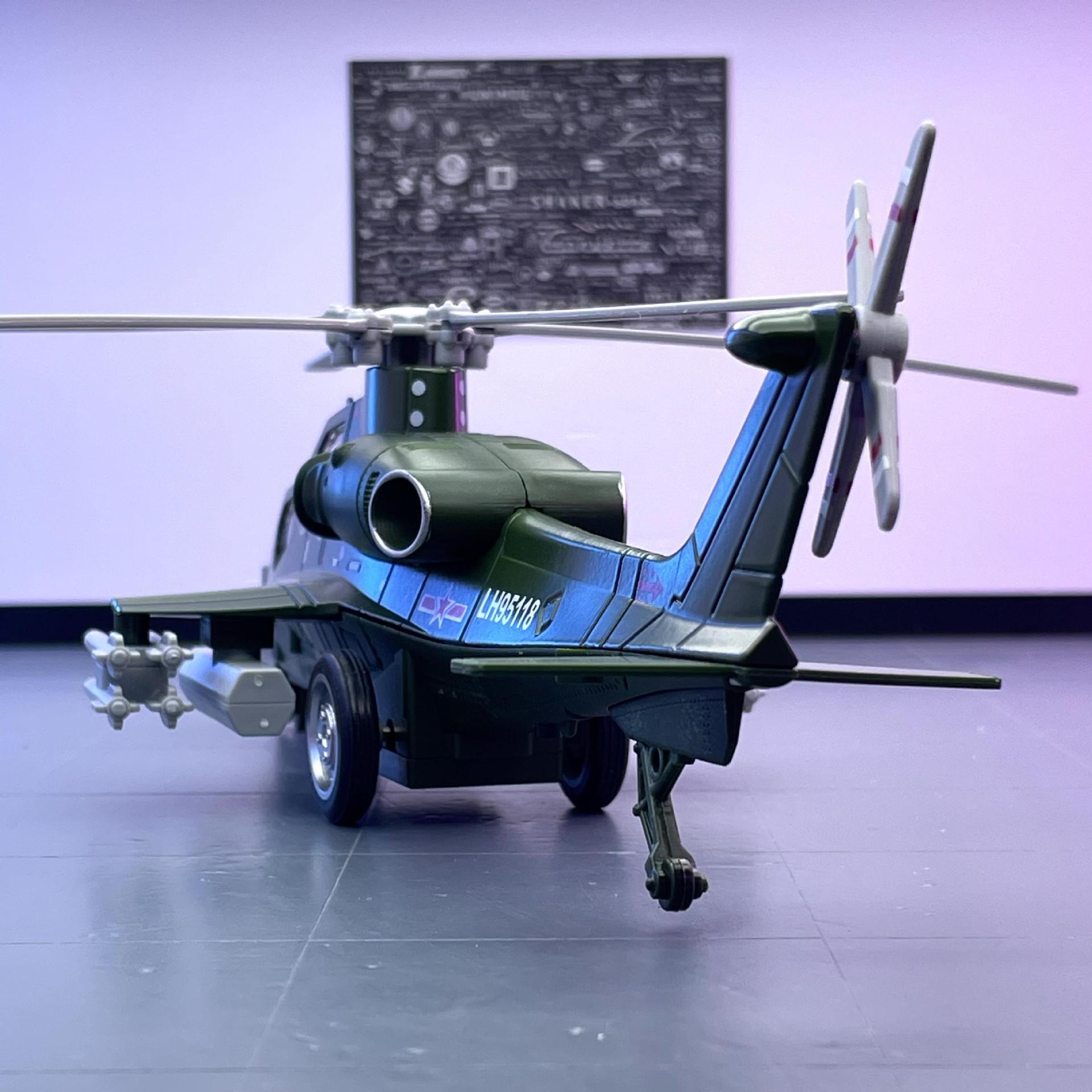 Cailixin aleación Wu Zhishi modelo de avión de combate de aleación de sonido y luz Puerta Abierta tire de los niños helicóptero de juguete péndulo