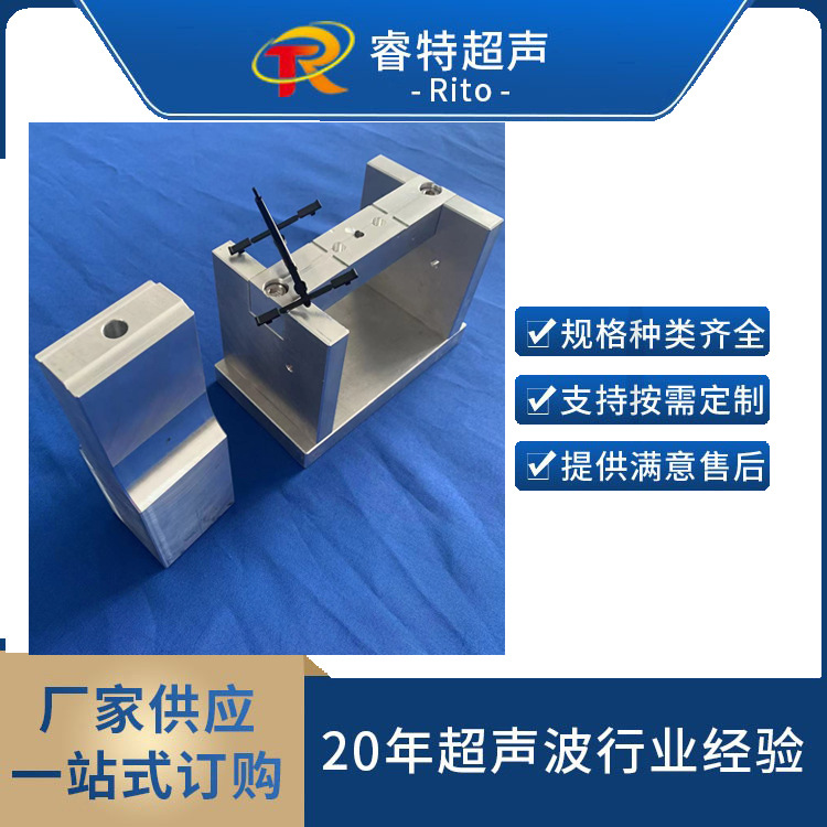 超声波切水口模具一出四自动化超声波水口震落机工装夹具制造