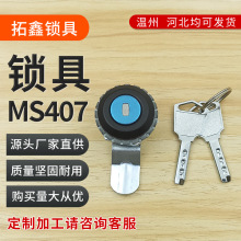 MS407iɫADiMS805СAiͨӍixi羳