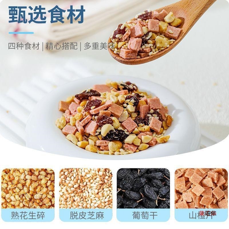 氷の粉のパートナーの赤い砂糖の冷たい粉の商用の小さい材料の屋台の材料のピーナッツの砕いたレーズンのサンザシの砕いた冷たい粉のパートナーの工場|undefined