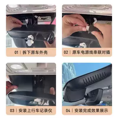Driving recorder Dedicated Dashcam, Original Factory
