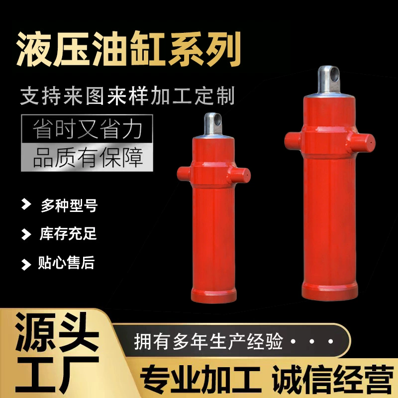 Профессиональная обработка большого гидравлического цилиндра, односторонний гидравлический цилиндр, сельскохозяйственный автомобиль, самосвал, гидравлический верхний гидравлический цилиндр